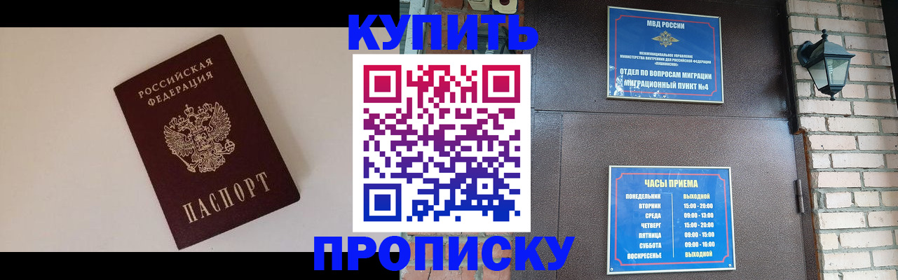 найти адрес прописки в Тереке